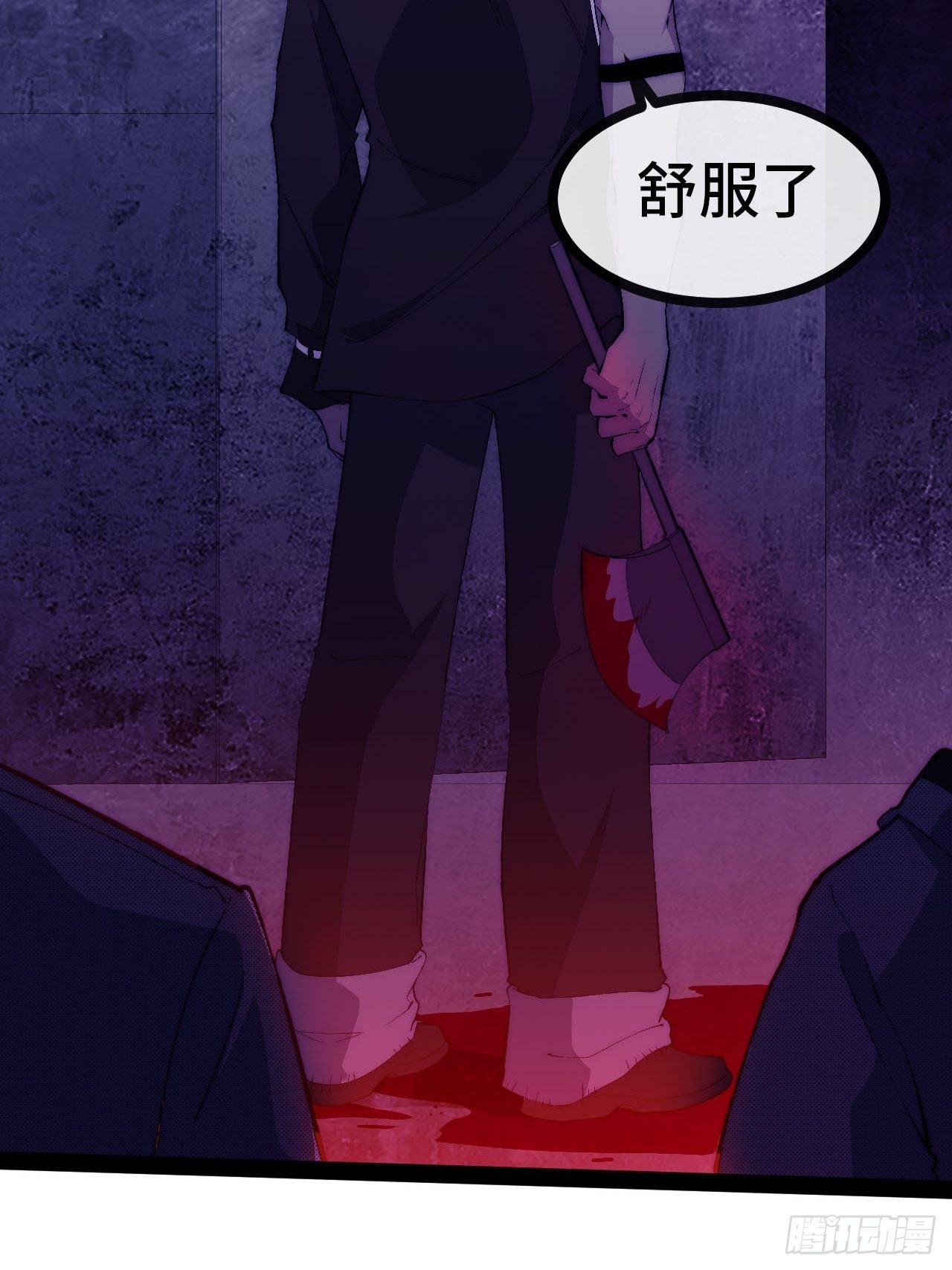 23.计谋之上的计谋47