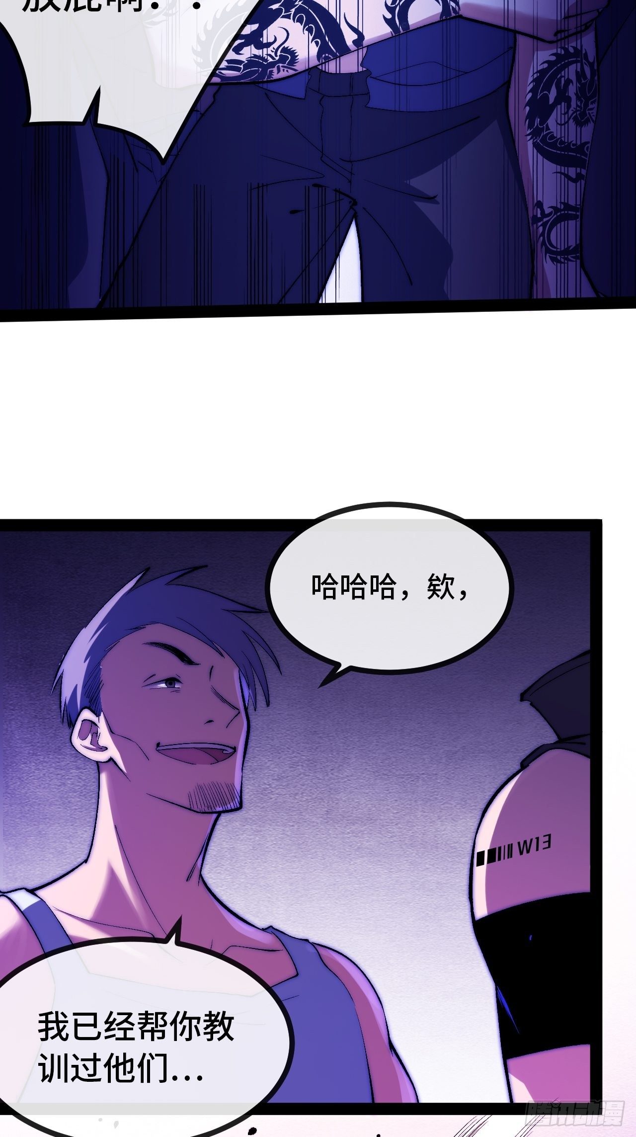 12.重返大佬之路22
