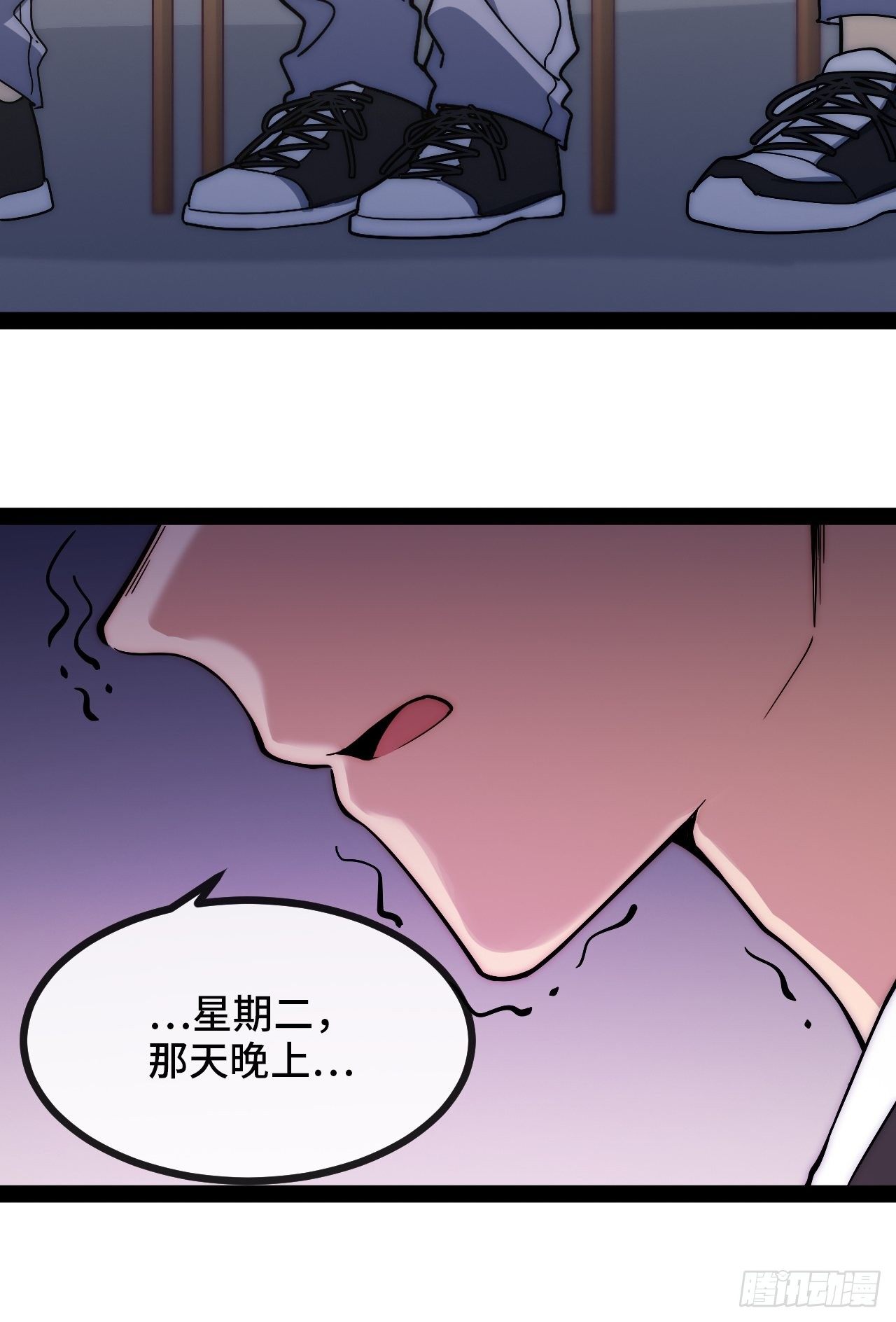 6.徐子墨的阴谋败露26