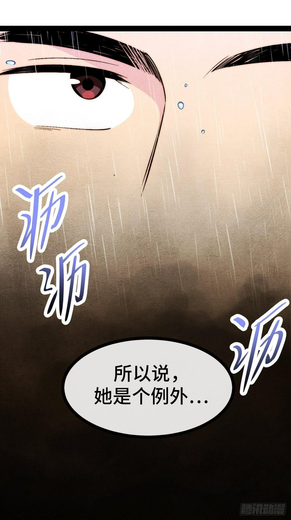 33.打破命运扼制72