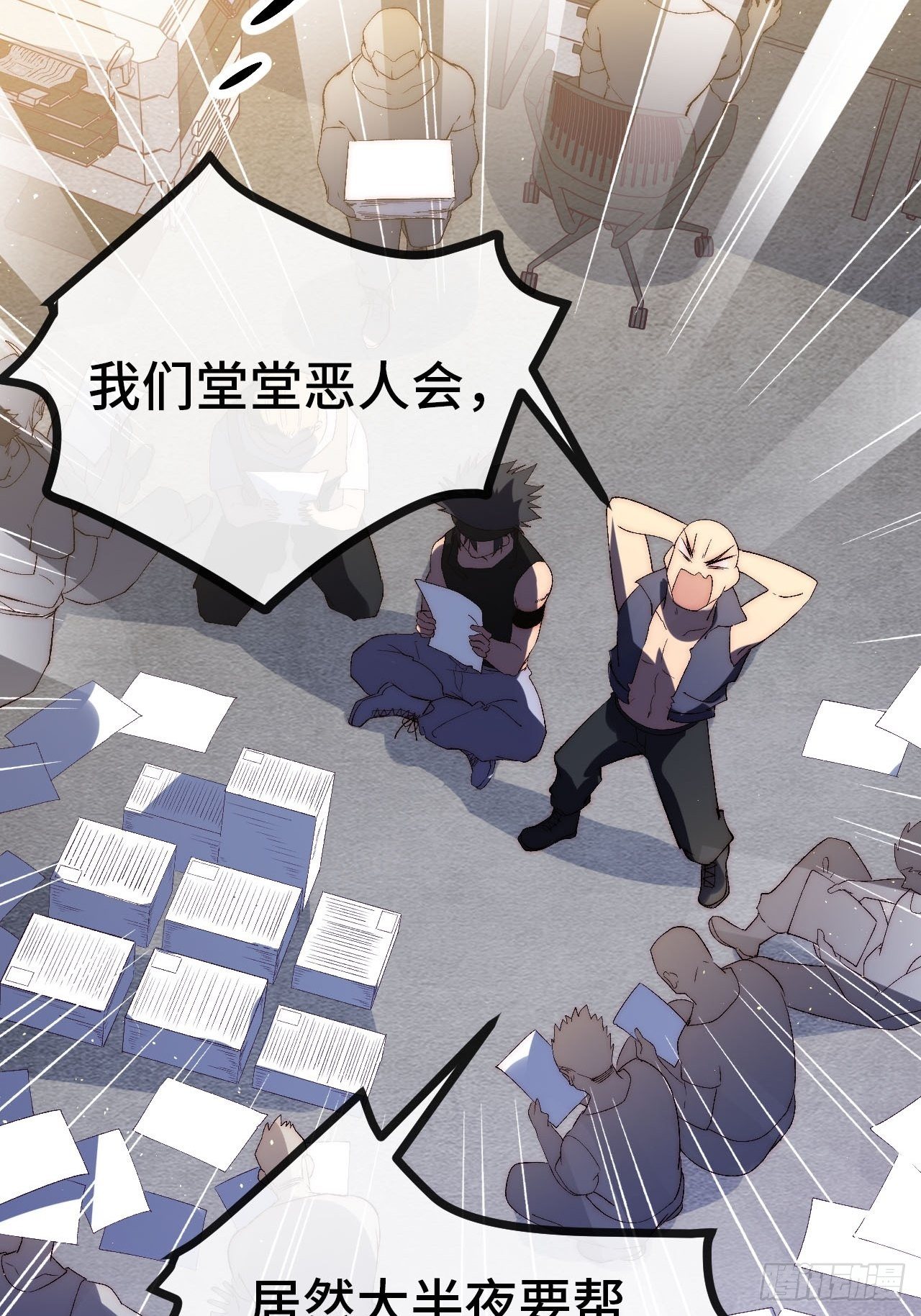 17.阳光少年登场6