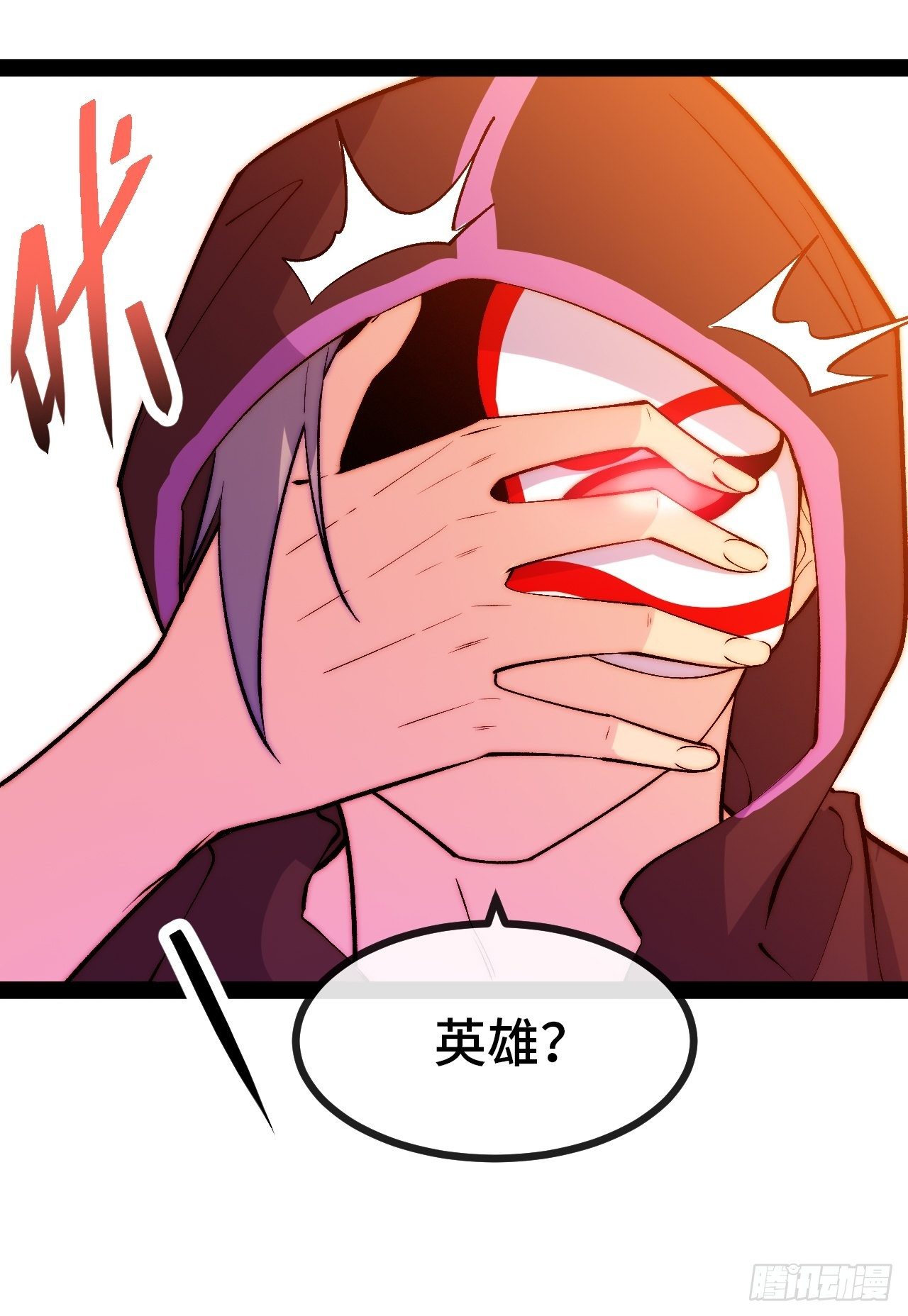 13.干上一票大的！17