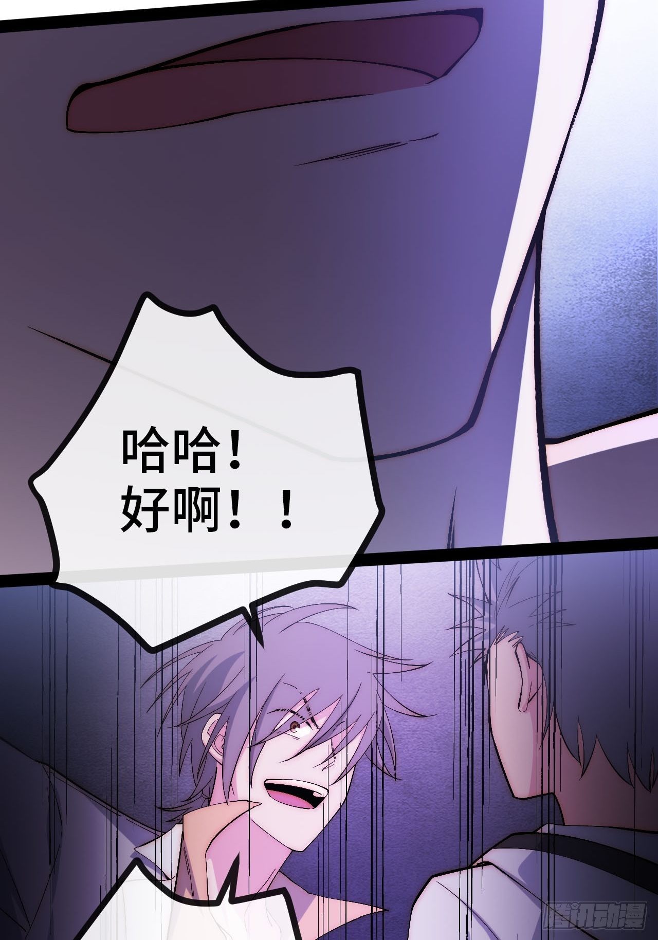 30.赌约49