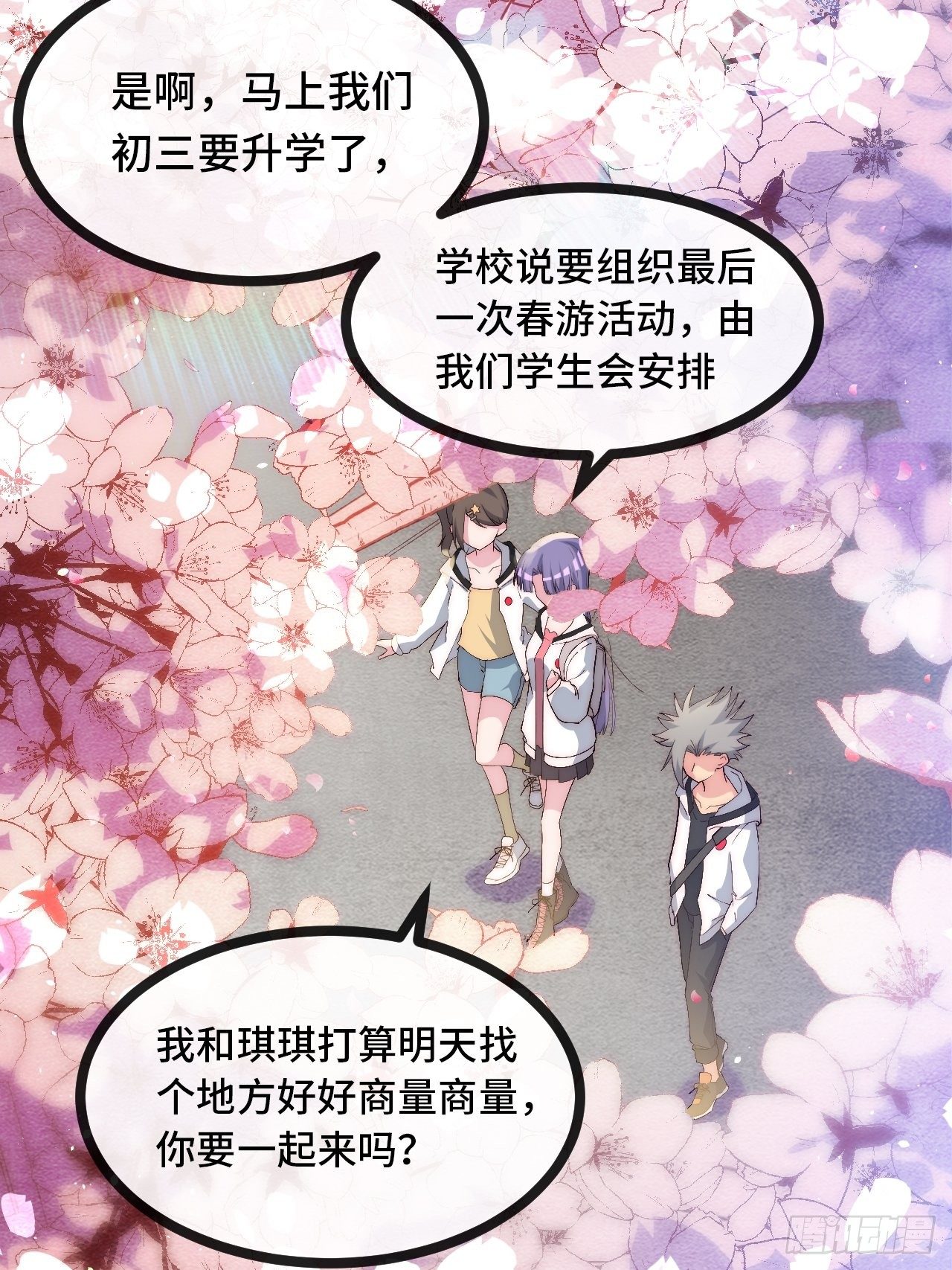 19.八音盒13