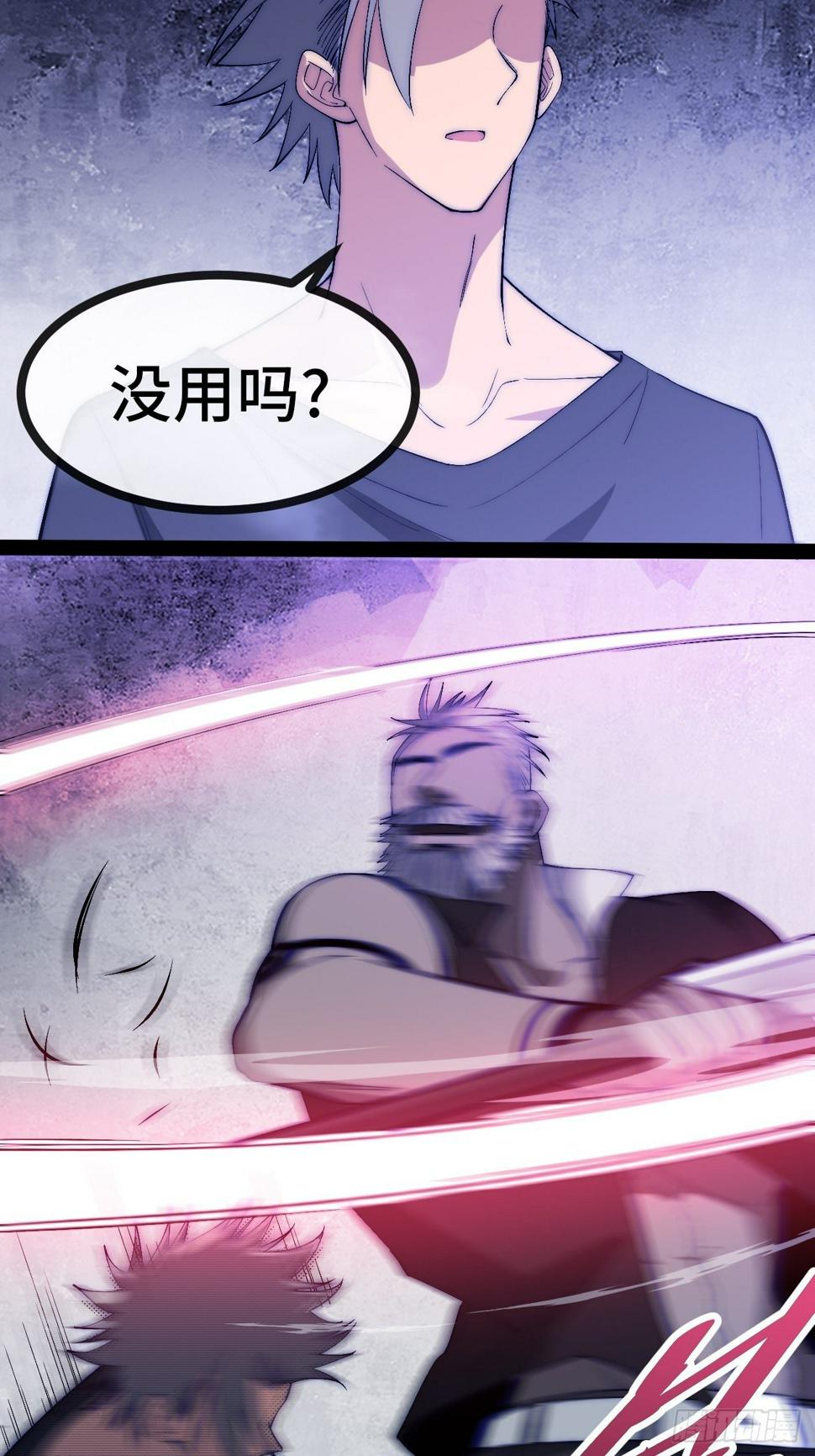 25.绝杀（中）6