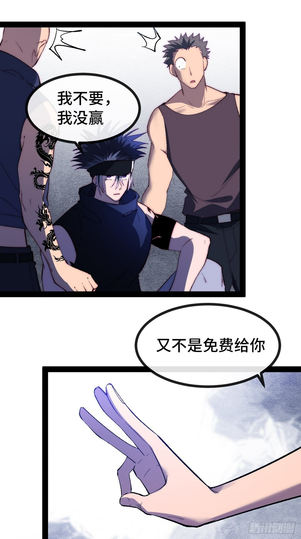 16.打成平手？！32