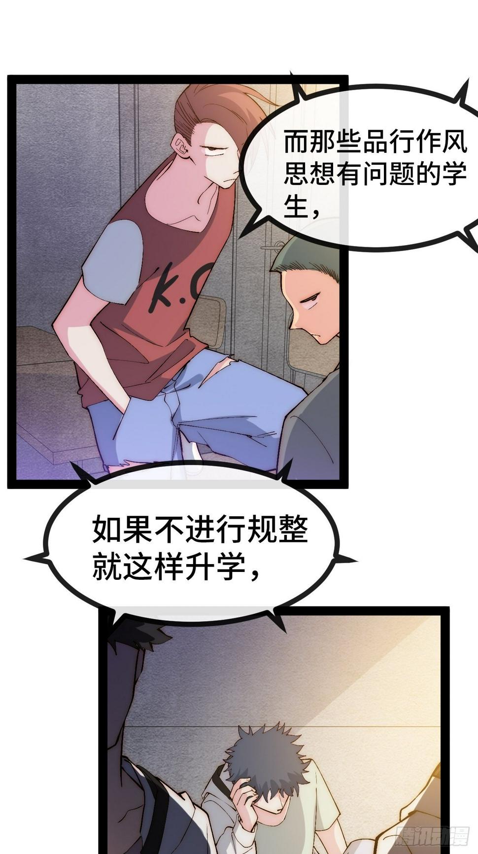 29.分级整顿37