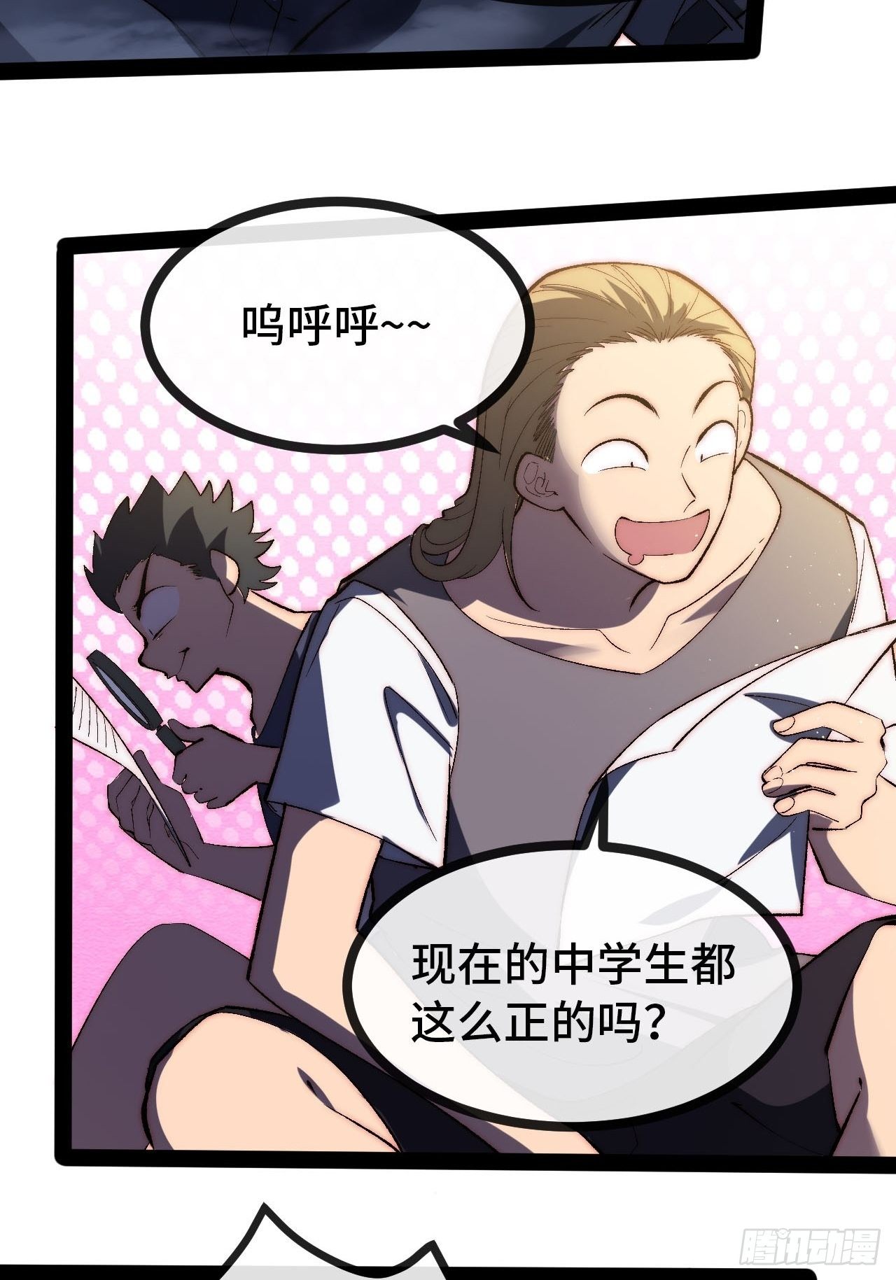 17.阳光少年登场8