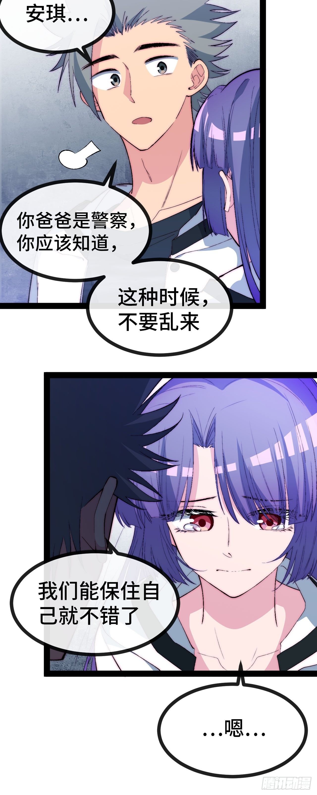 22.逃脱61