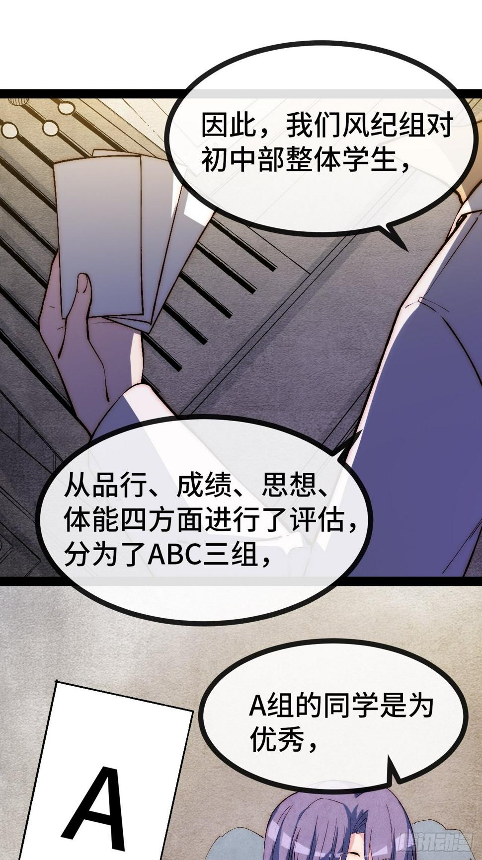 29.分级整顿41