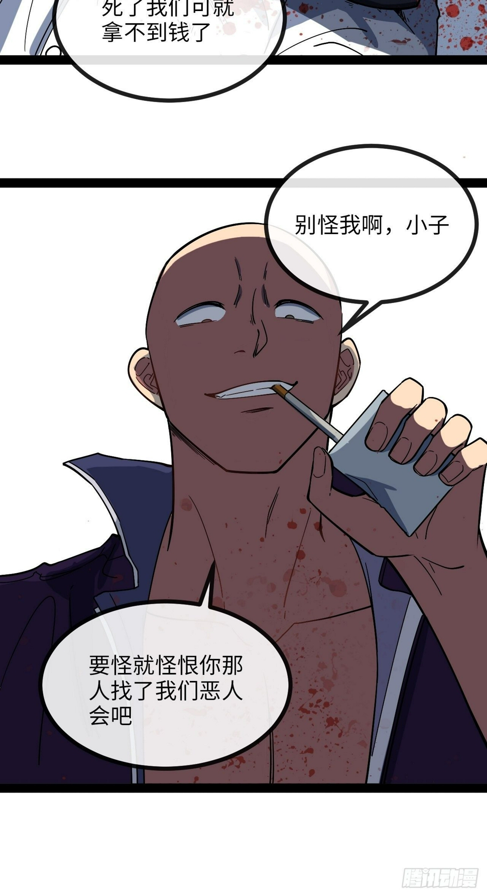 4.校园大骚乱！144