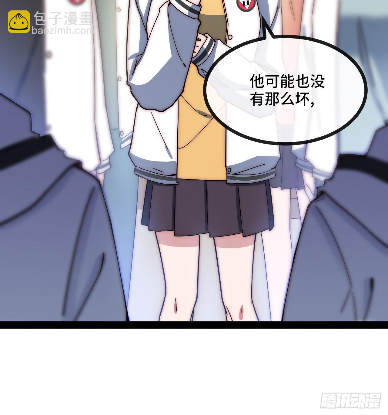 5.不利的流言56