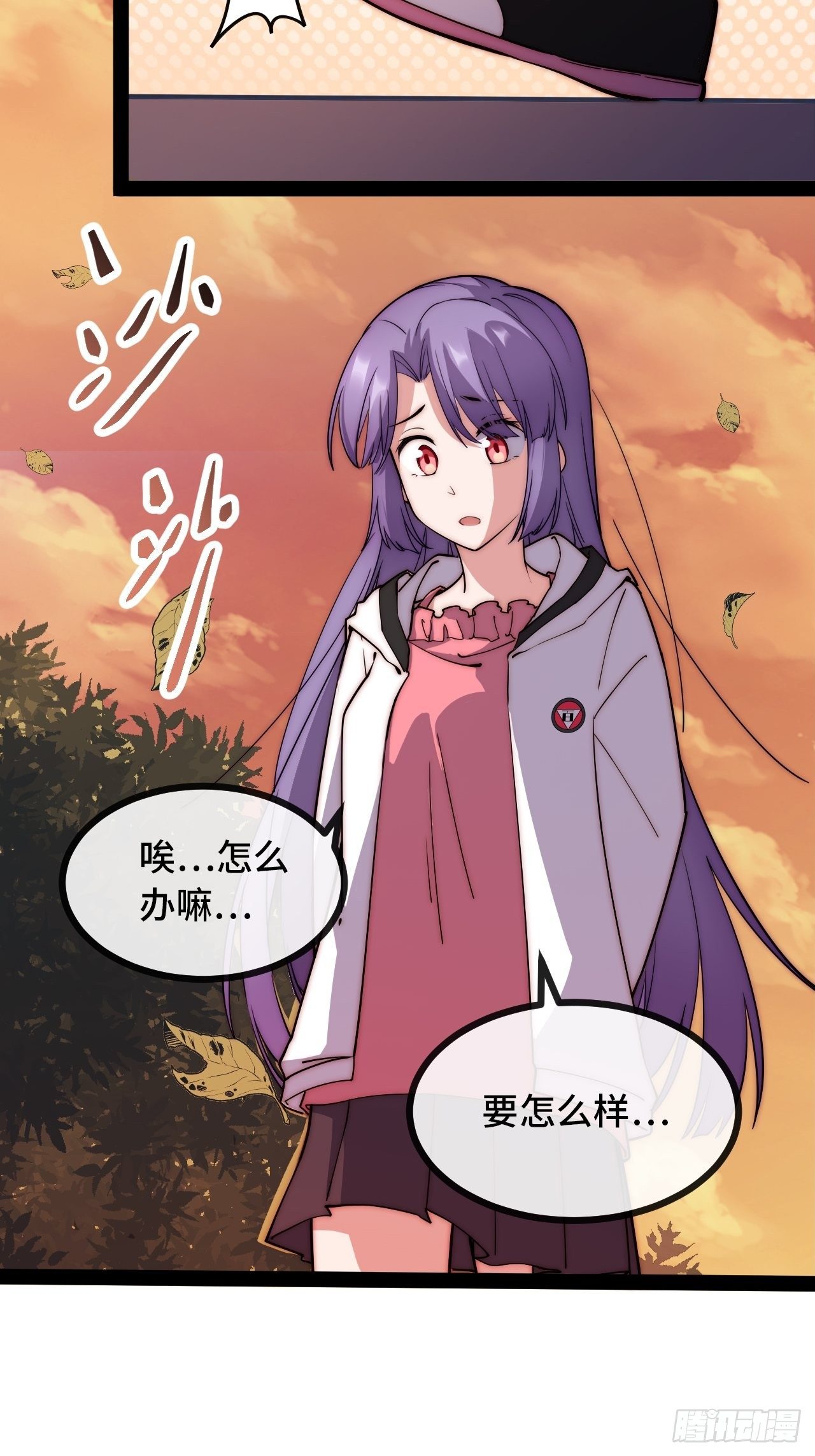 7.安琪遇险！59
