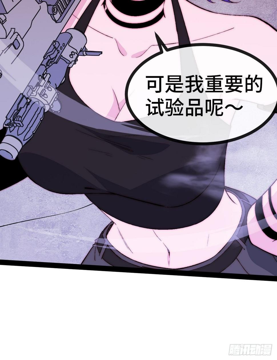 26.神秘实验67