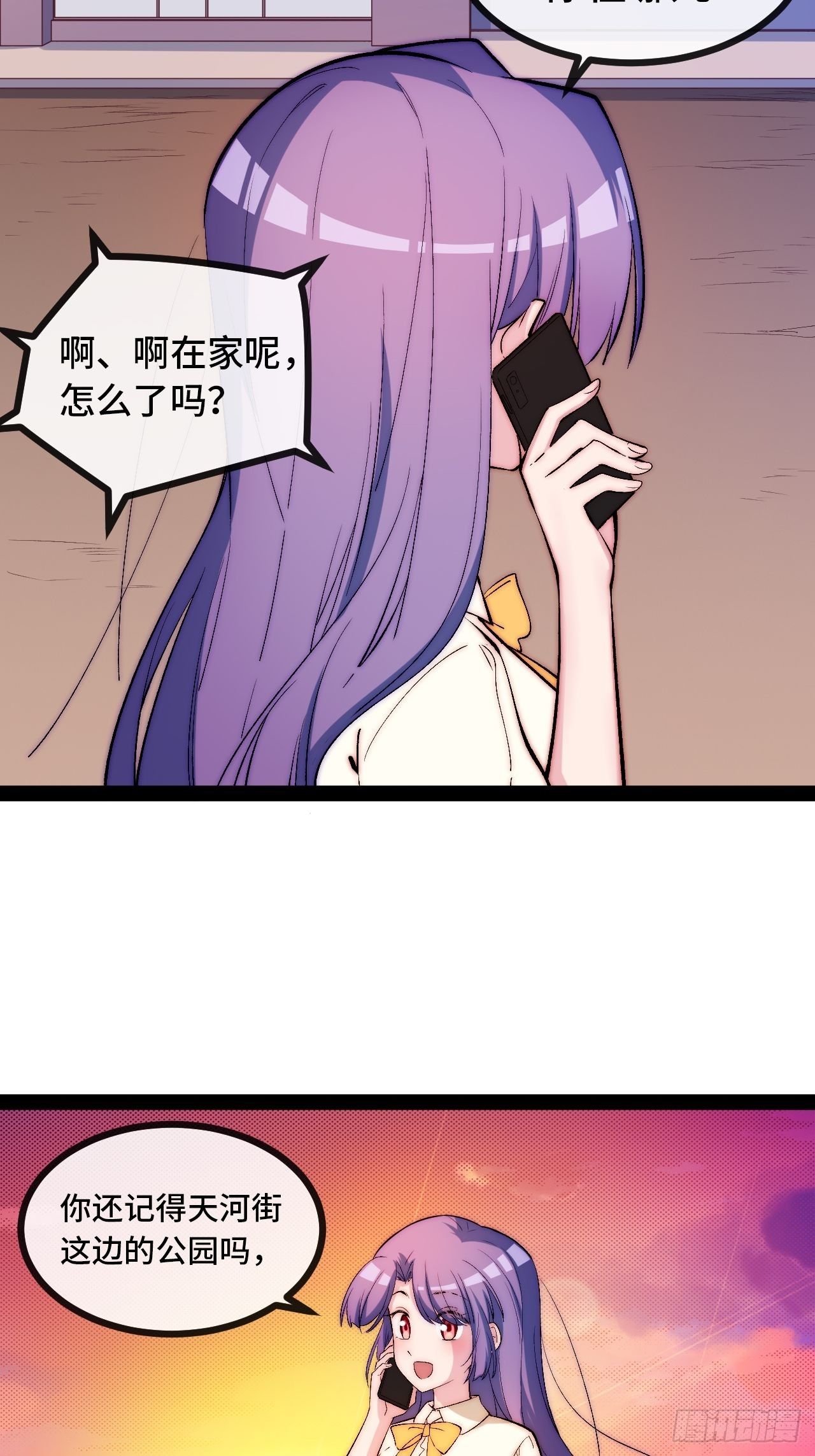 10.告白的日子116