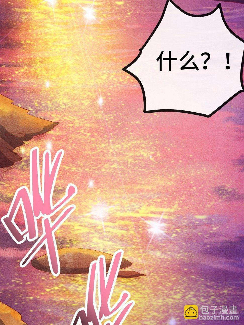 33.打破命运扼制116