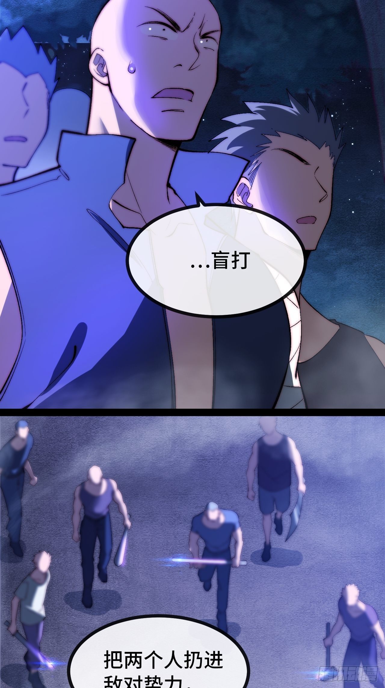 15.盲打赌约20