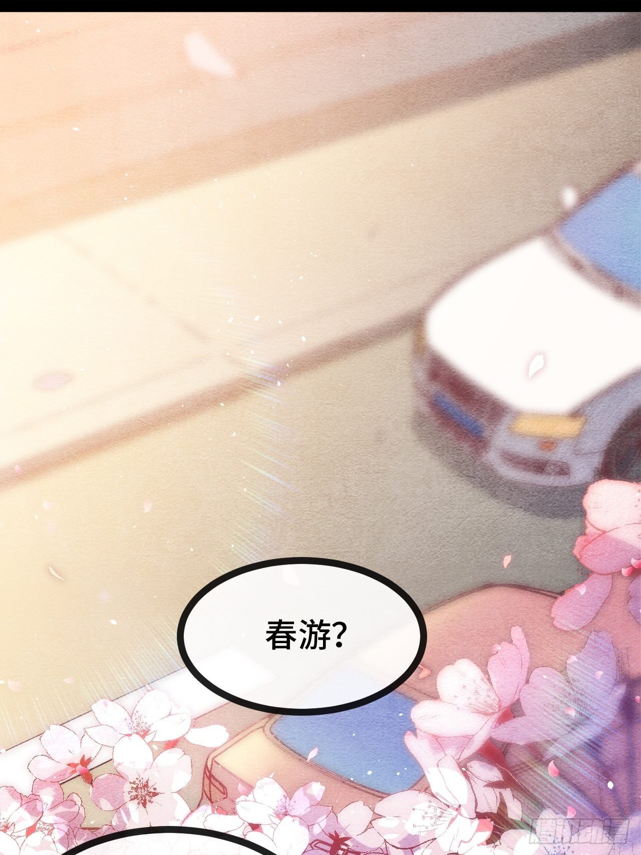 19.八音盒12