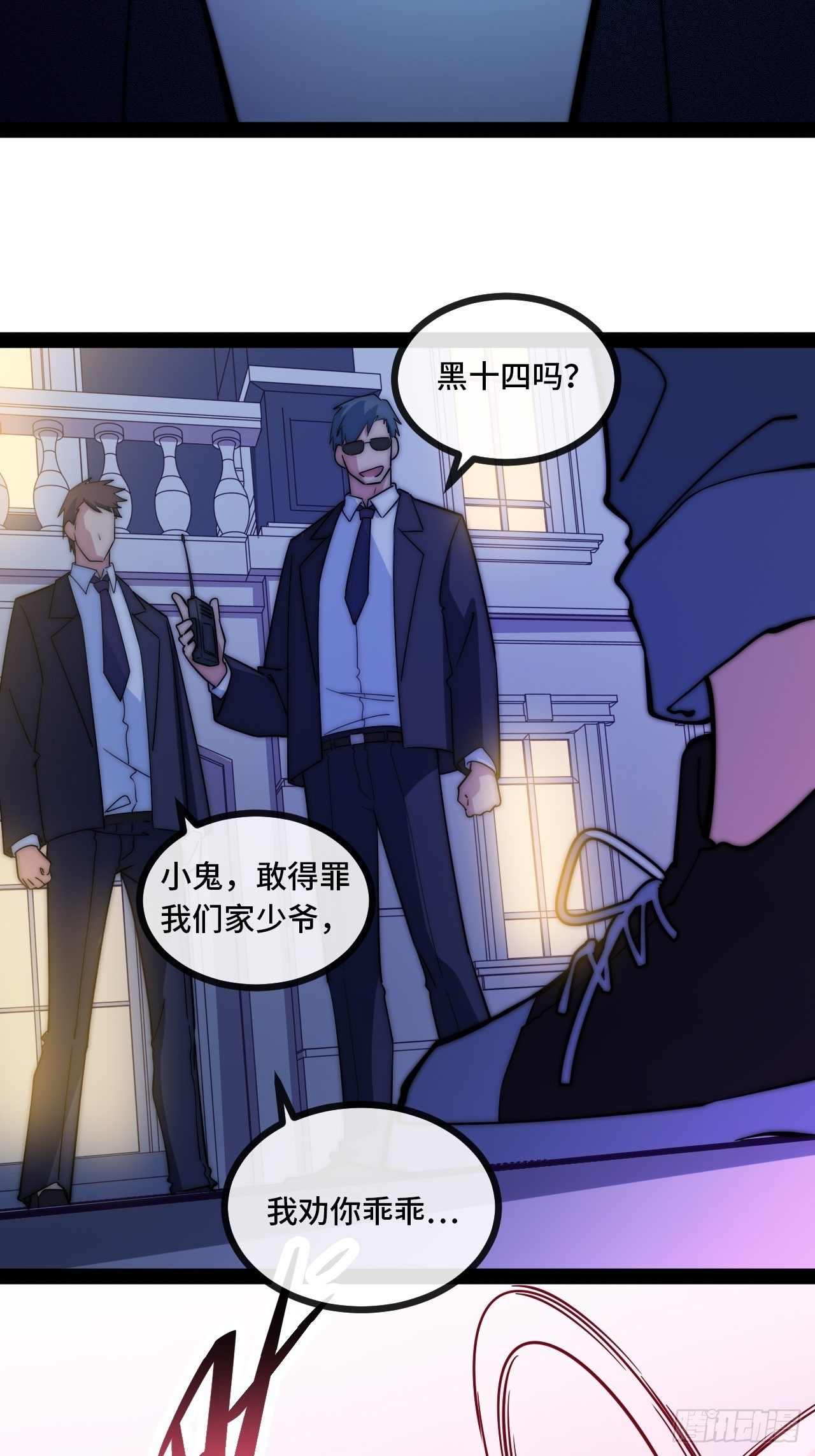 8.徐子墨的荣誉殿堂7
