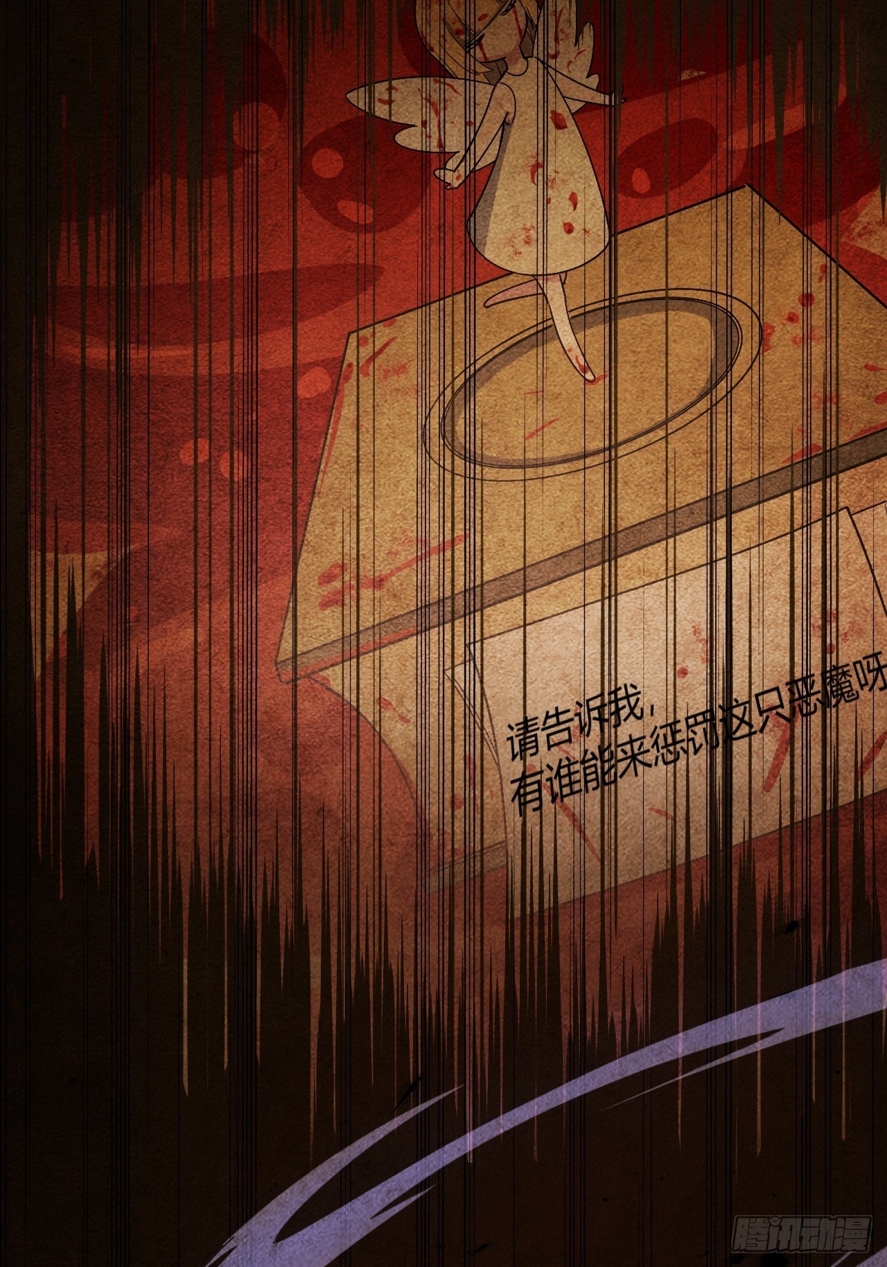 19.八音盒87