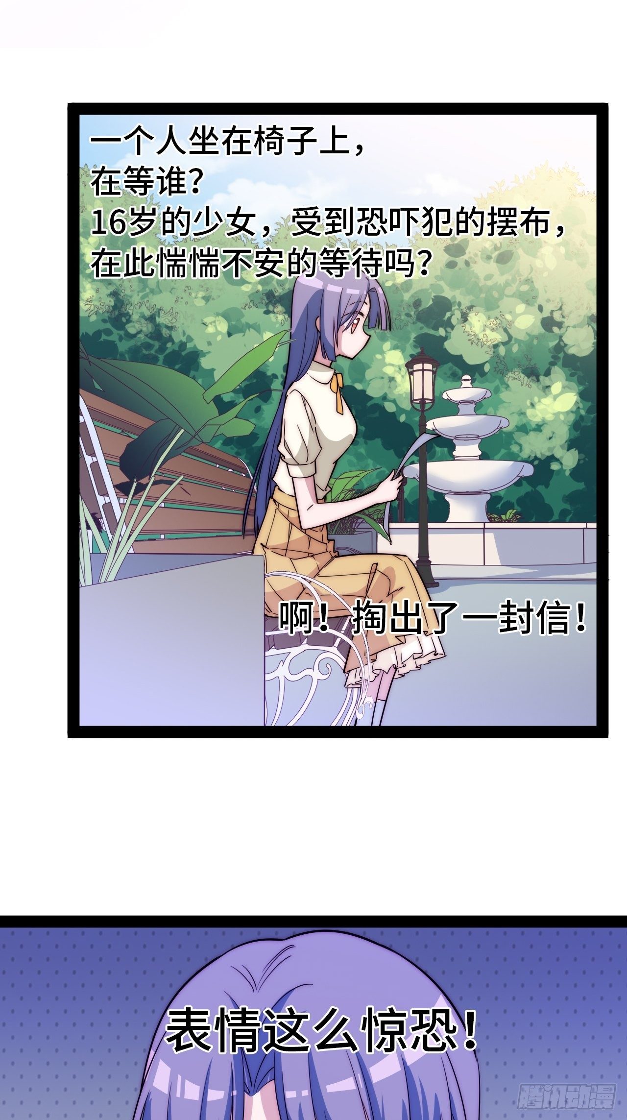 10.告白的日子76