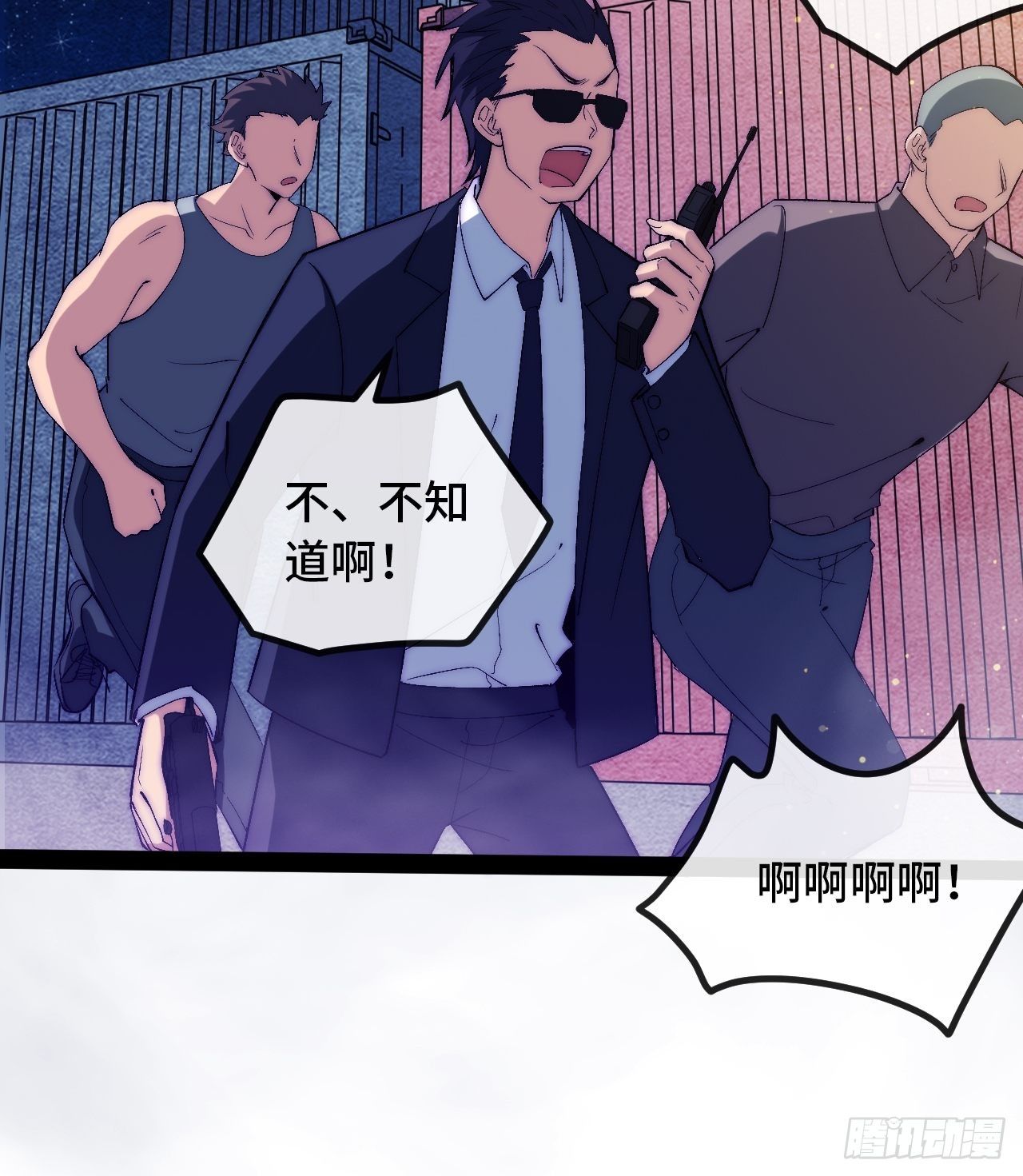 13.干上一票大的！43