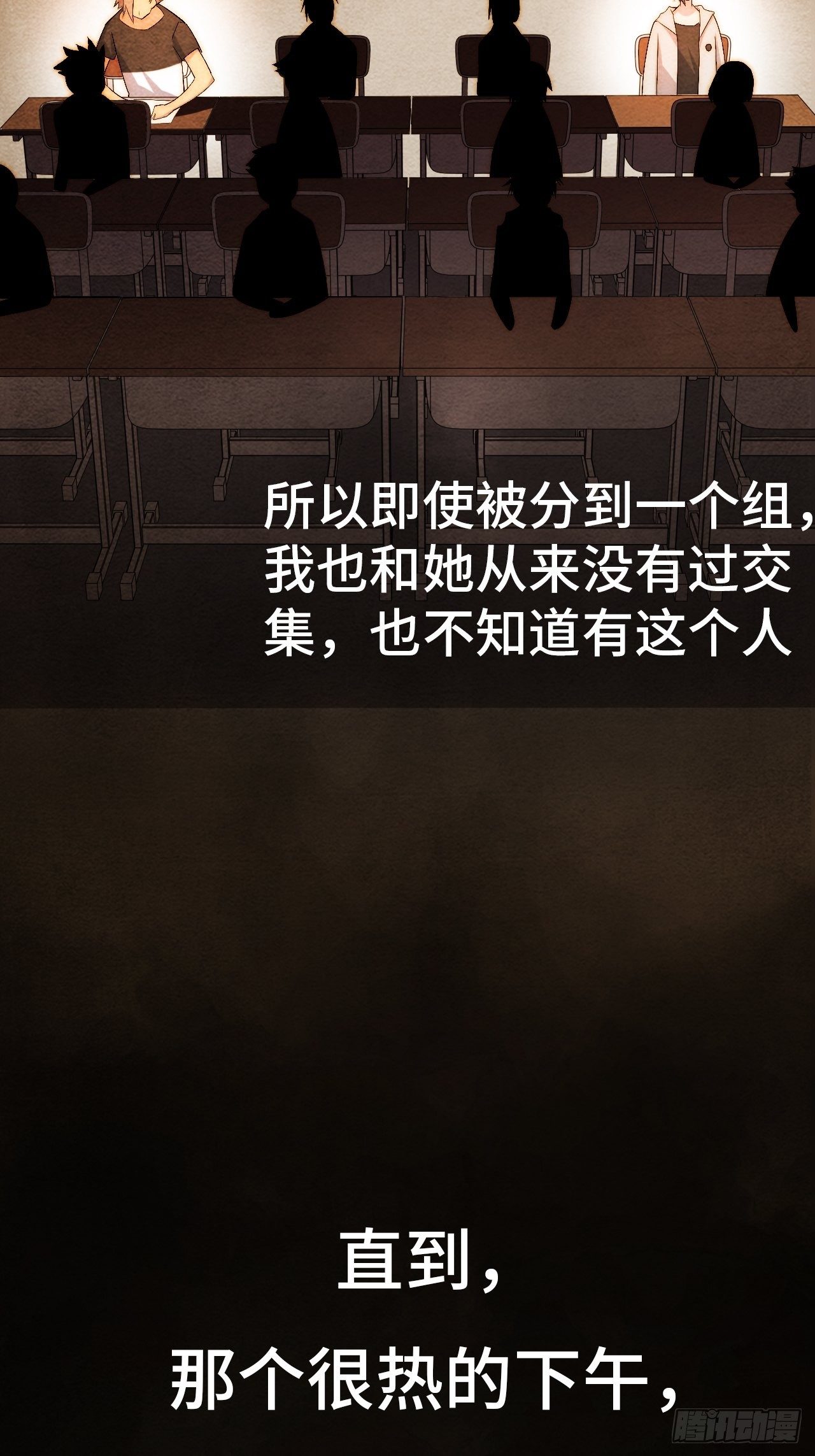 33.打破命运扼制75