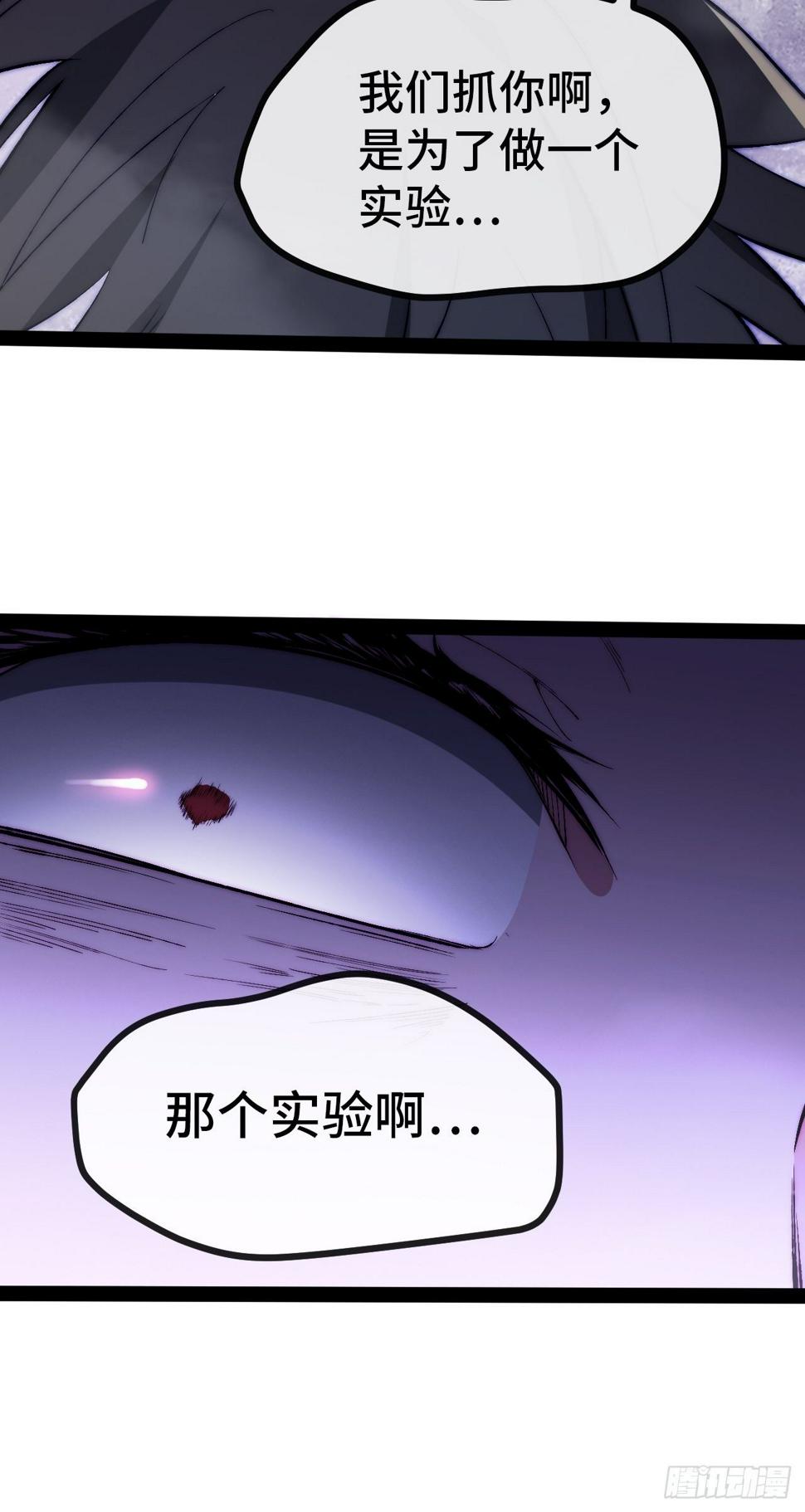 26.神秘实验130
