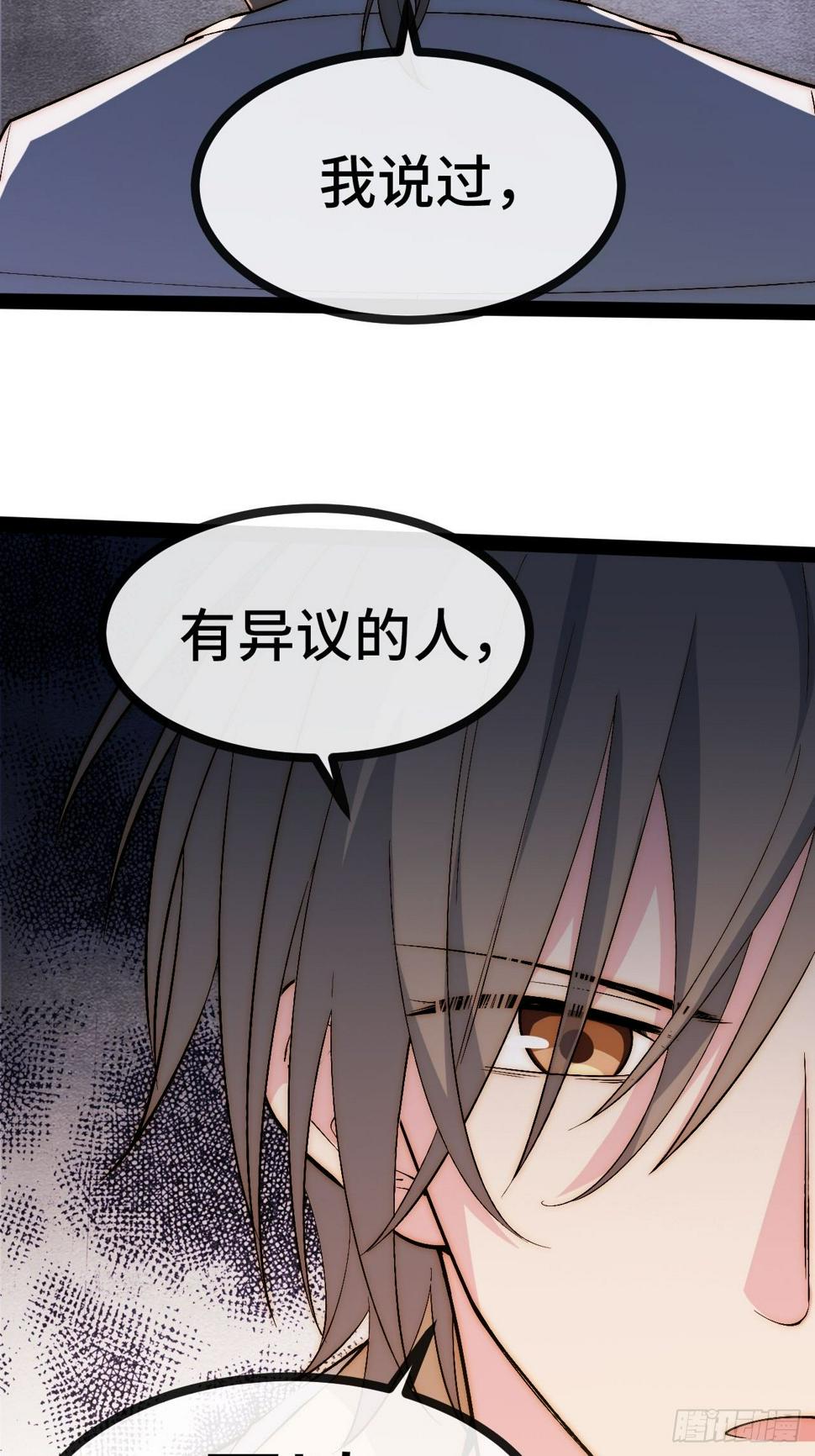 30.赌约10