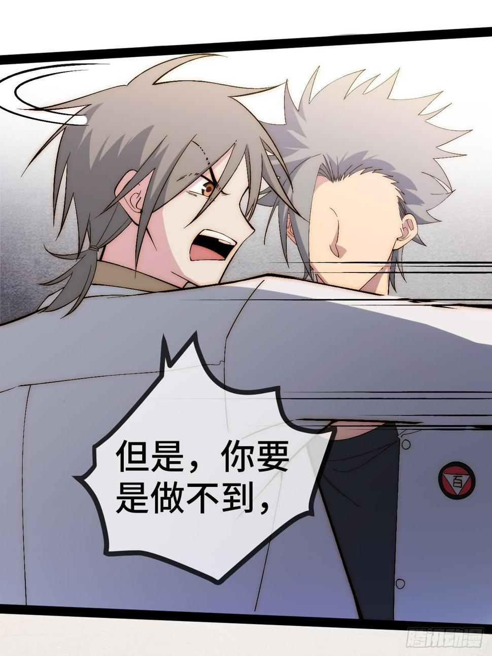 30.赌约51