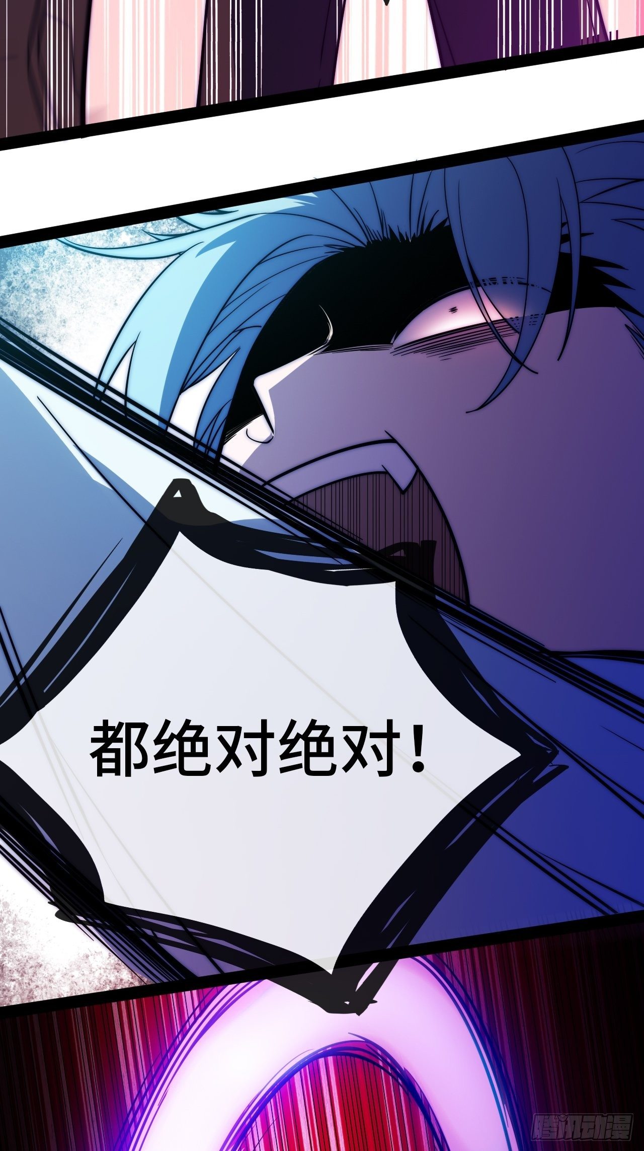 9.神秘操控者71