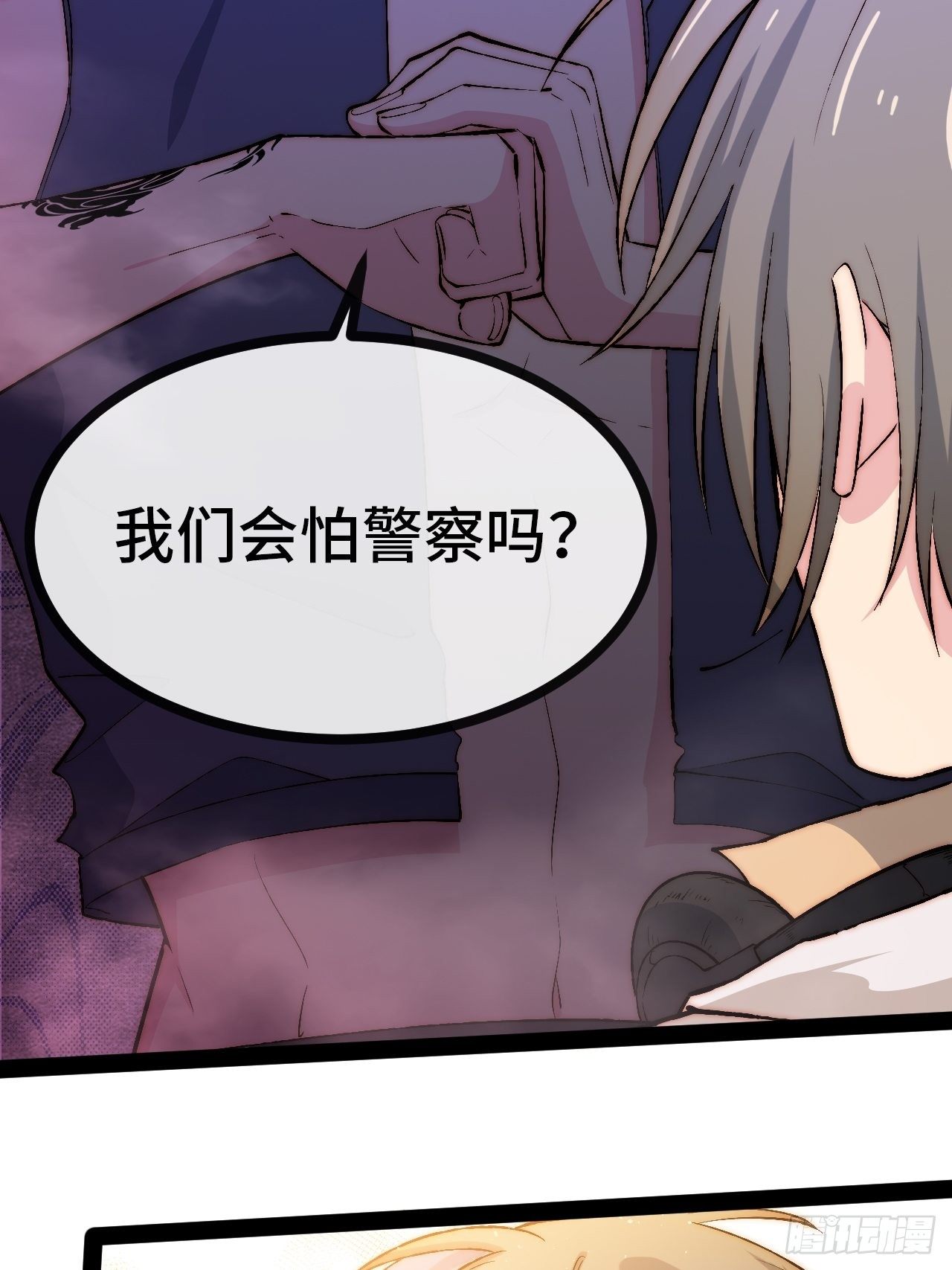 18.同路人9