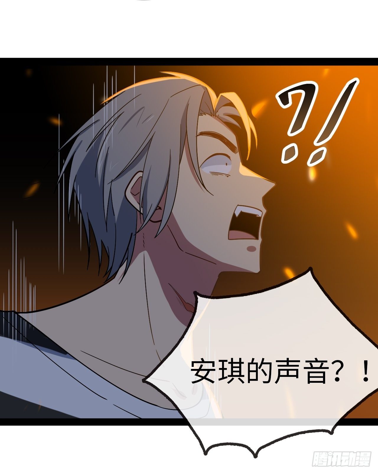 2.重回16岁？！48
