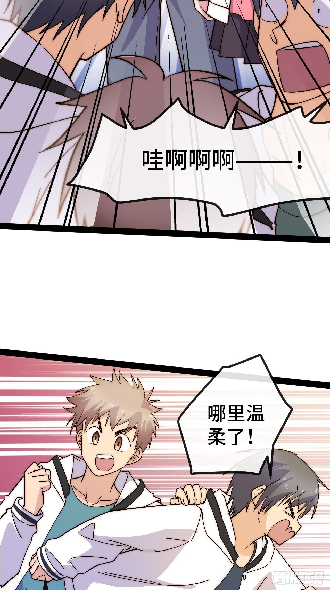 7.安琪遇险！32