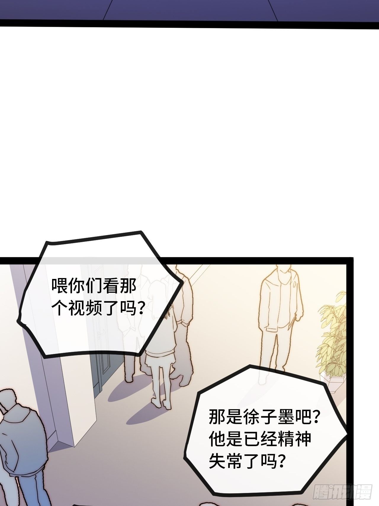 9.神秘操控者148