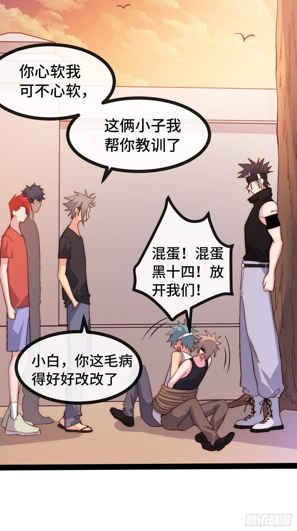 33.打破命运扼制41
