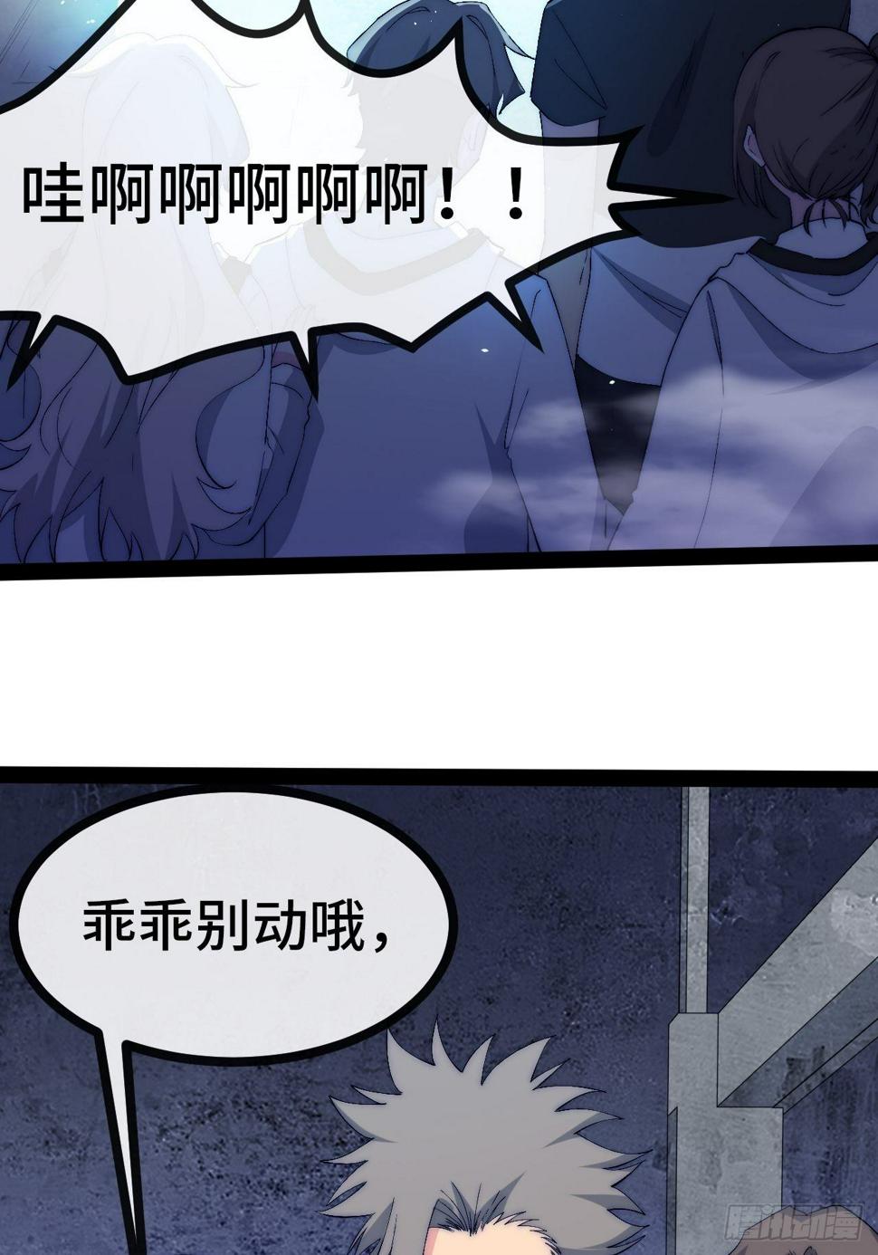 26.神秘实验38