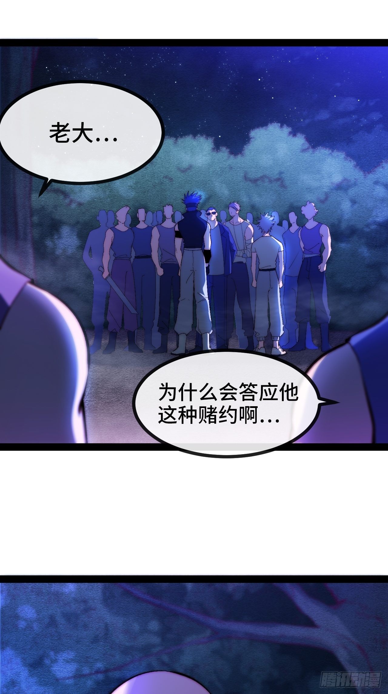 15.盲打赌约19