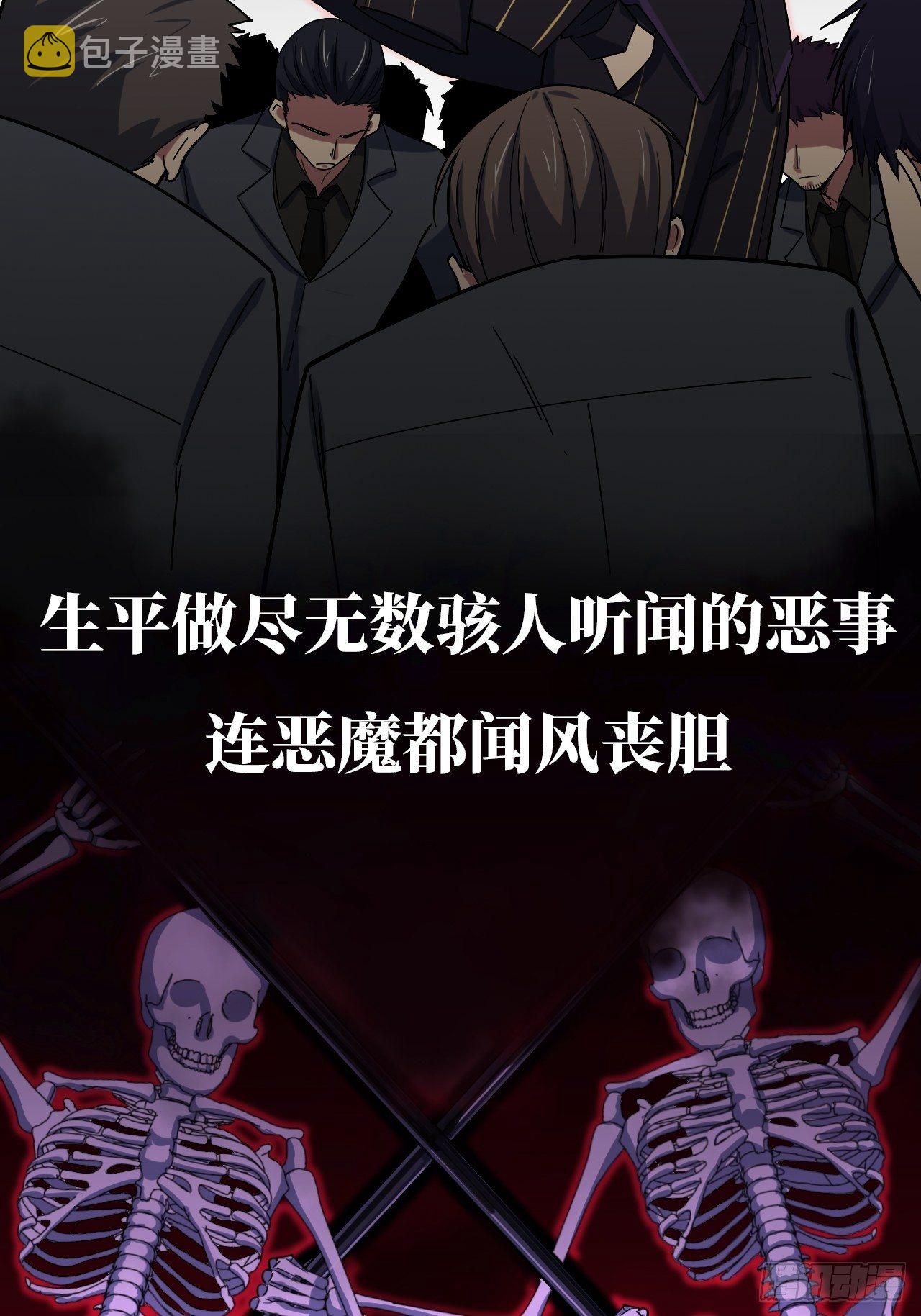 2.重回16岁？！4