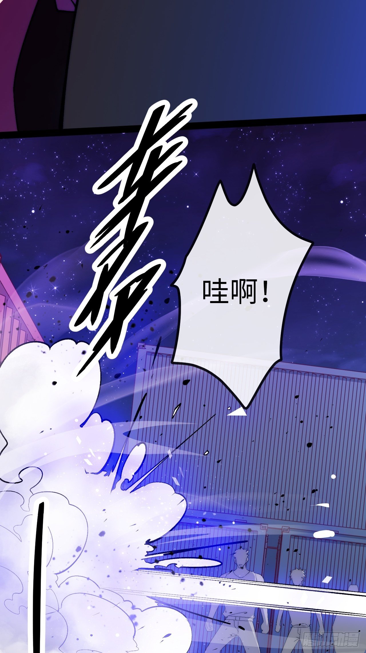 14.重新认识吧，小白！38