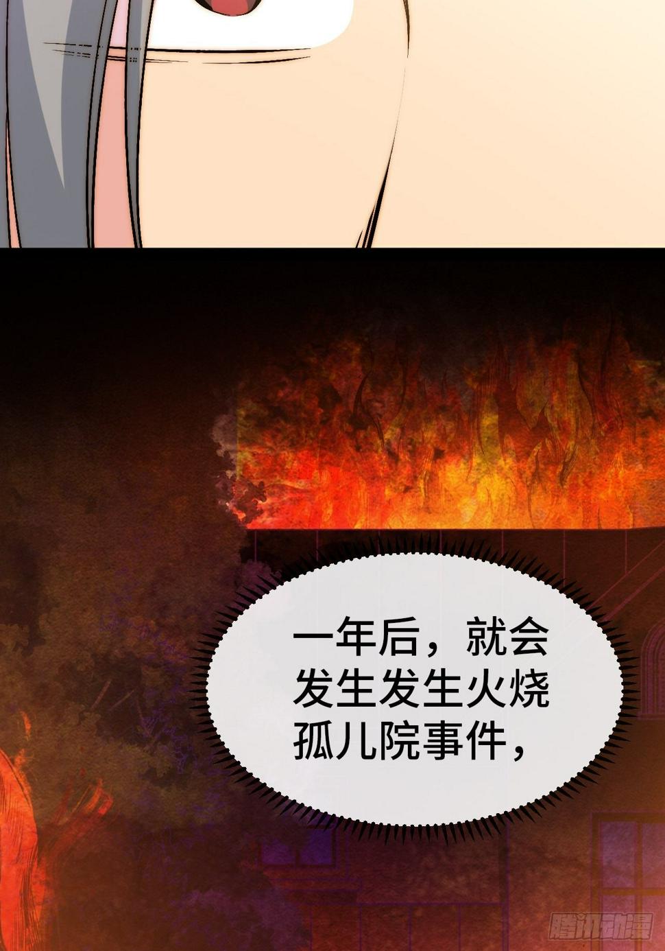 32.孤儿院学习之旅31