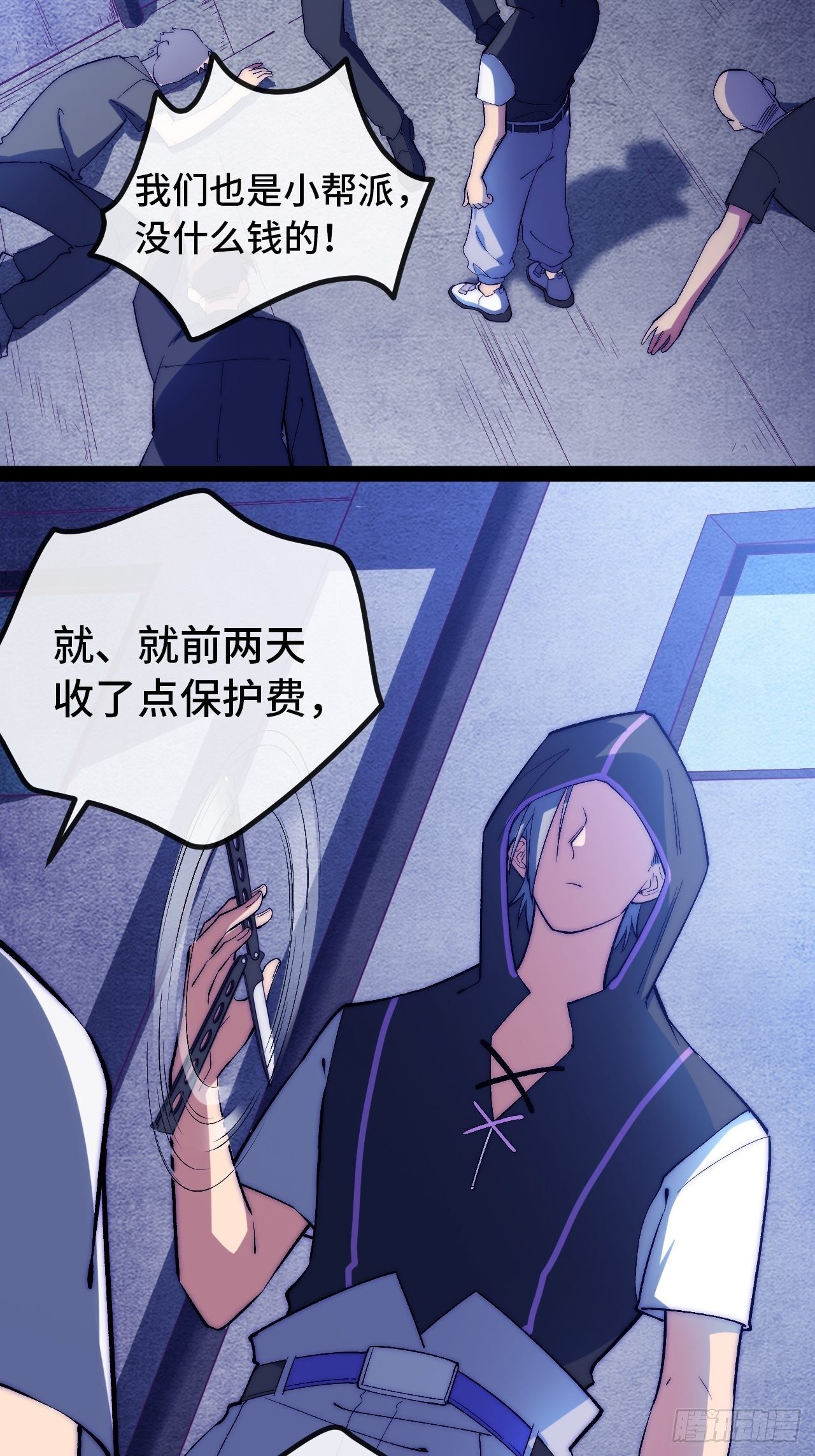 12.重返大佬之路35
