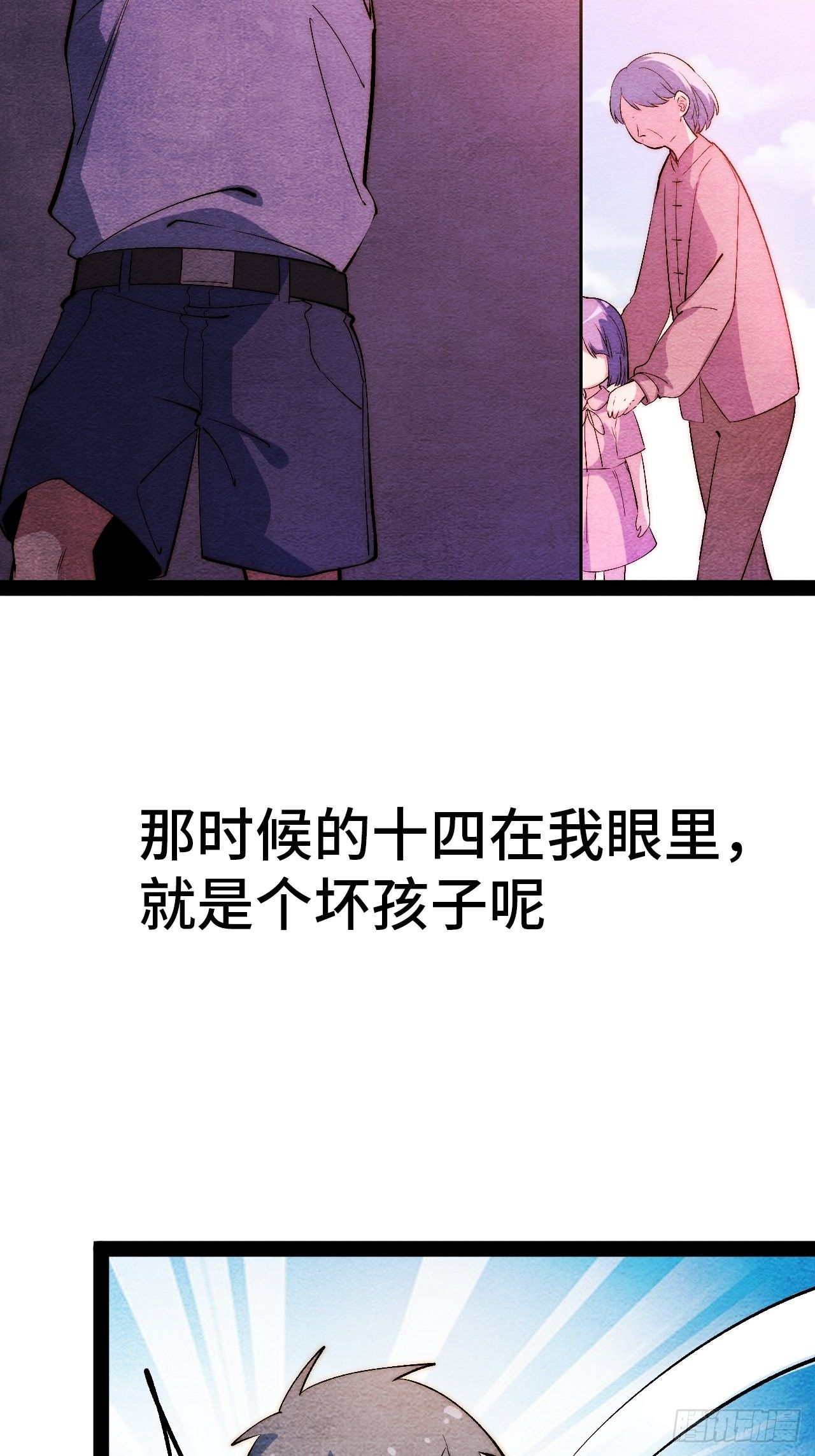 11.两个人的烟花大会43
