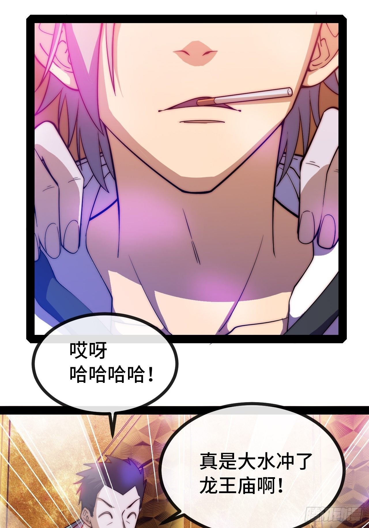 7.安琪遇险！81