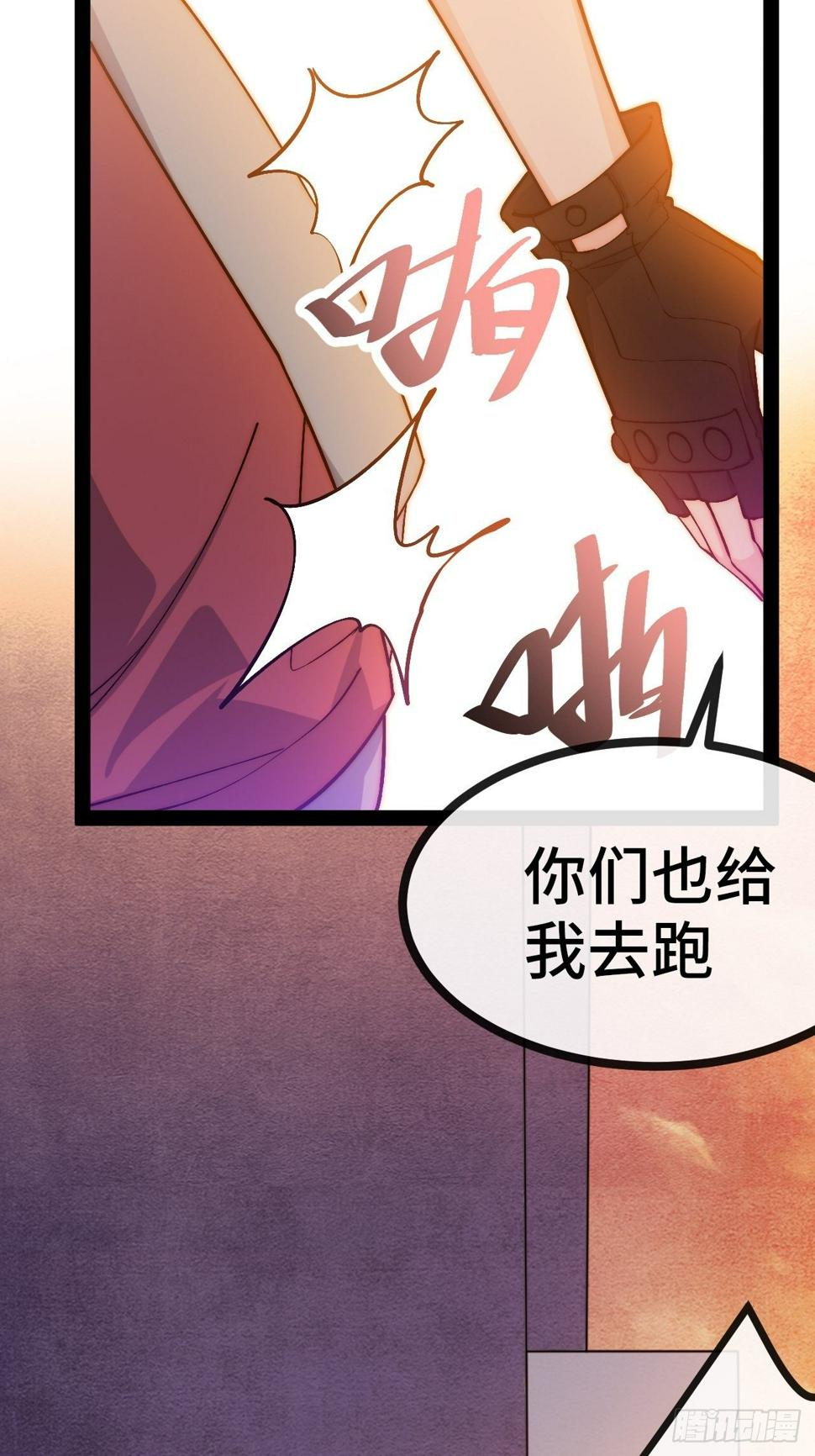33.打破命运扼制45