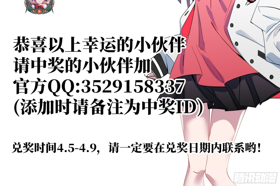 4.校园大骚乱！211