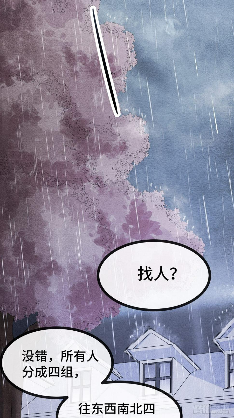 33.打破命运扼制98
