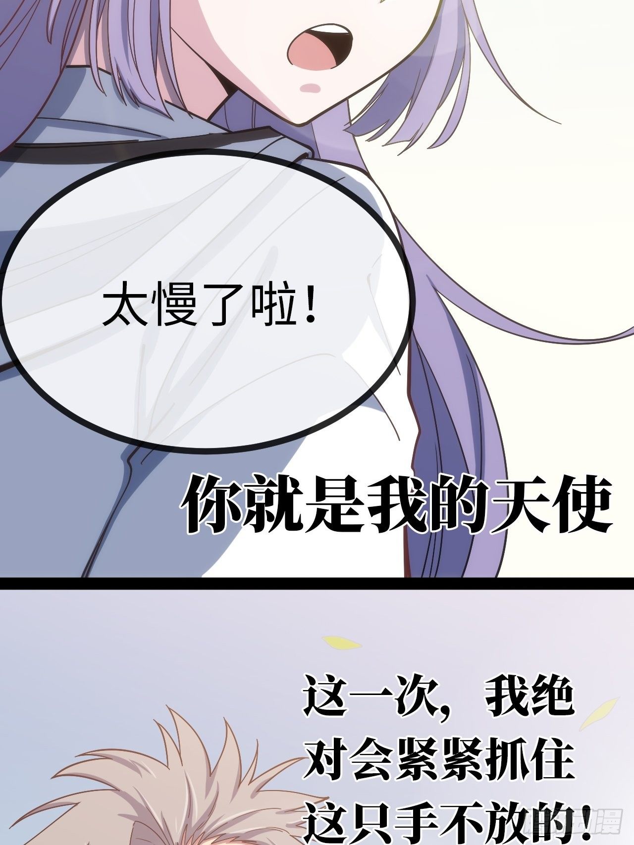 3.“恶魔”登场45