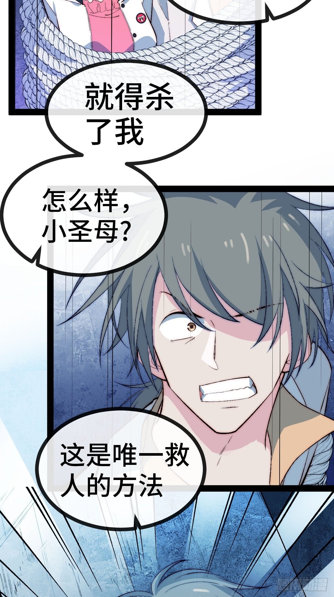 22.逃脱35