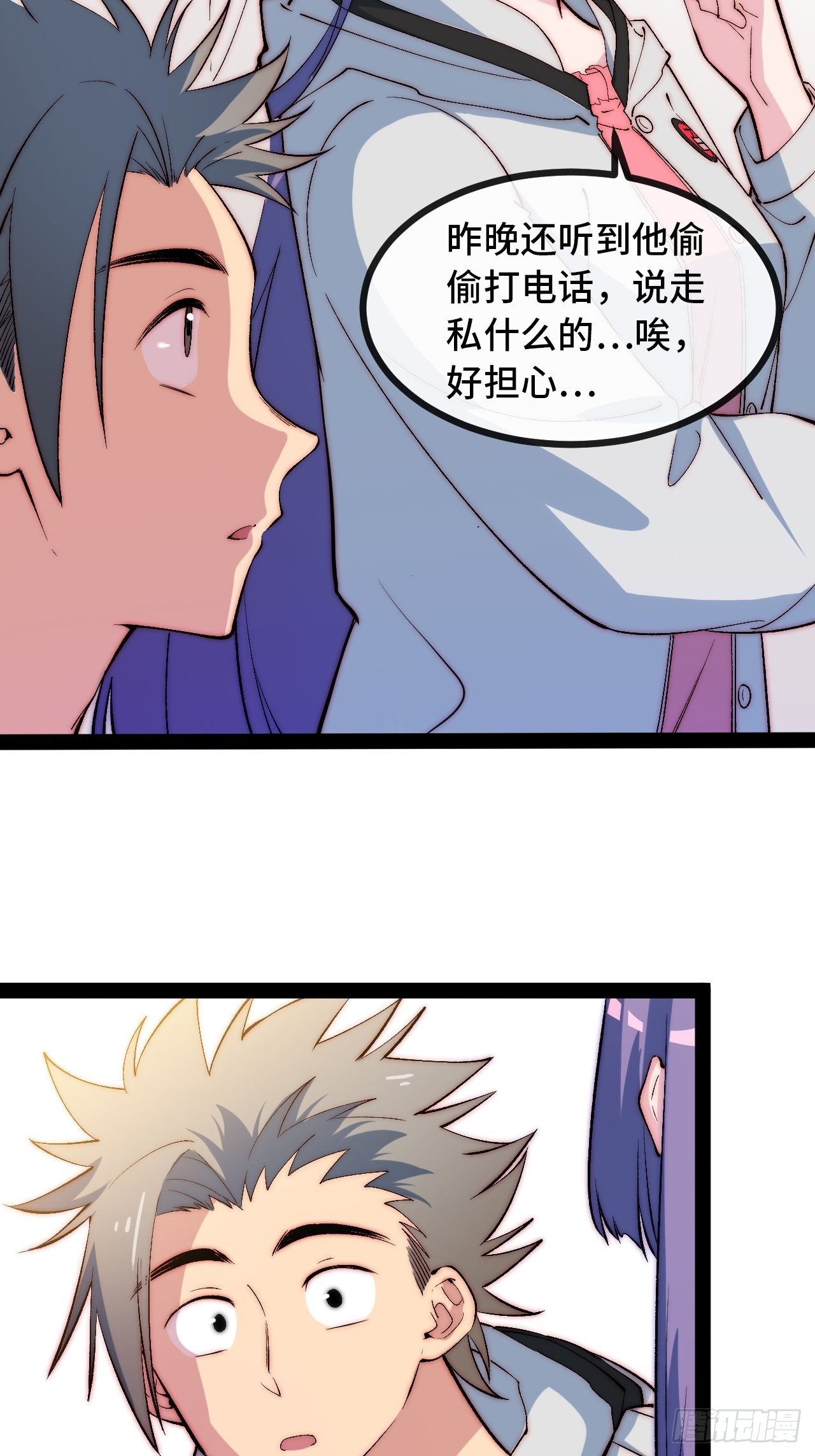 12.重返大佬之路57